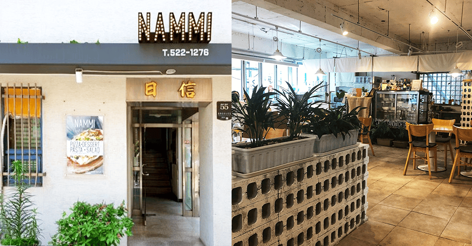 vegetarian-restaurant-vegan-seoul-nammi-plant