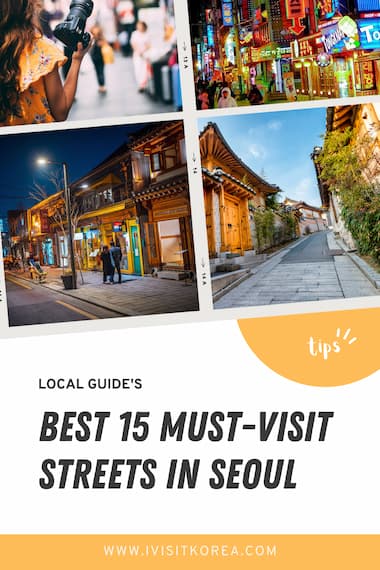 best streets of Seoul